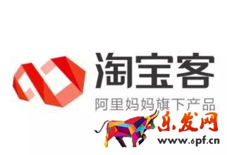 2017淘寶客有哪些玩法?2017淘寶客新玩法介紹