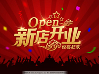 2017天貓新店考核標(biāo)準(zhǔn)