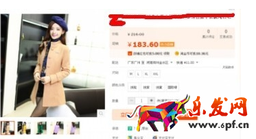 拼多多團購是怎么發貨3.png