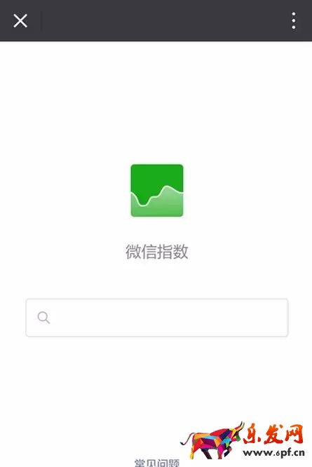 微信指數(shù)怎么看懂4.jpg