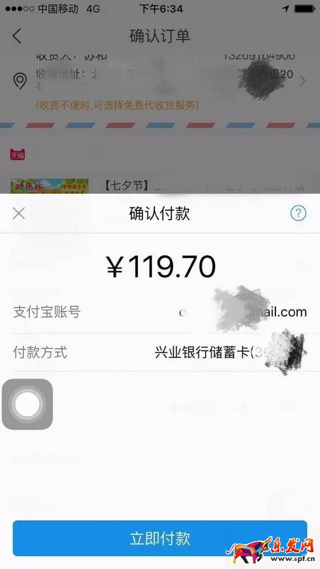 京東小金卡怎么使用?京東小金卡收益怎么樣?