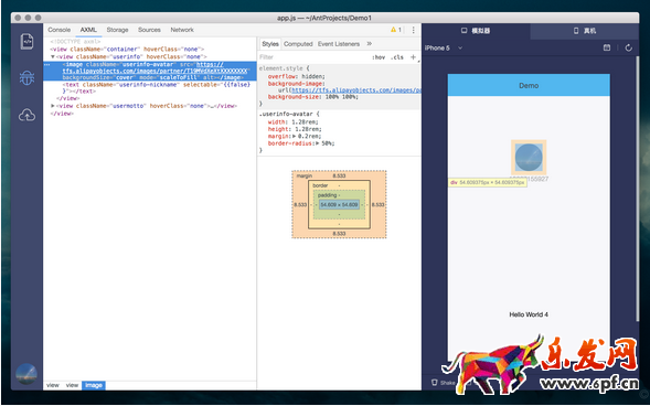 支付寶小程序開發(fā)工具