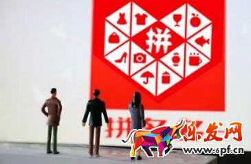 商家報名拼多多新品推薦活動的規則