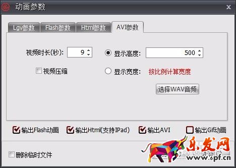 淘寶360度主圖怎么做