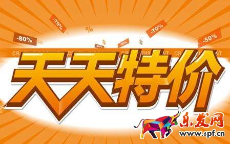 天天特價不發貨處罰 天天特價不發貨處罰