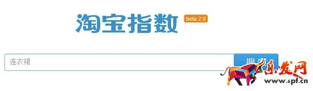 淘寶大數據在哪里看?