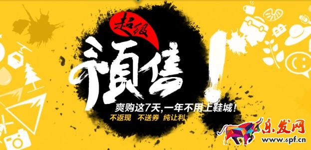 京東預售過后如果不付尾款 京東預售過后如果不付尾款