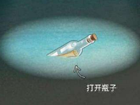 今天要給各位講述的主題是微信的漂流瓶聊天記錄怎么刪除?如何查看微信漂流瓶的聊天記錄?主要是希望能夠幫助大家解決這類問題,希望大家認真的來閱讀下面的內容,詳細內容還請大家仔細瀏覽微信的漂流瓶聊天記錄怎么刪除?查看微信漂流瓶聊天記錄 今天要給各位講述的主題是微信的漂流瓶聊天記錄怎么刪除?如何查看微信漂流瓶的聊天記錄?主要是希望能夠幫助大家解決這類問題,希望大家認真的來閱讀下面的內容,詳細內容還請大家仔細瀏覽微信的漂流瓶聊天記錄怎么刪除?查看微信漂流瓶聊天記錄