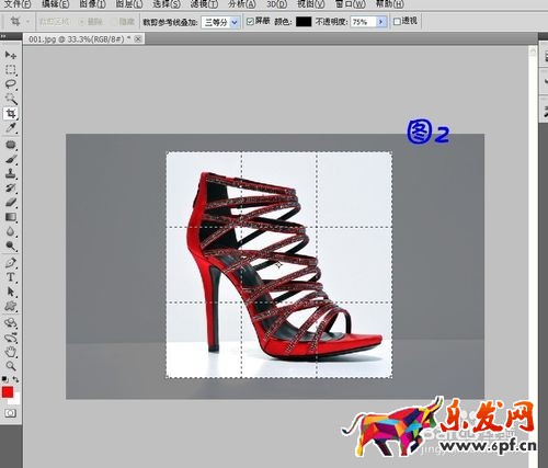 ps怎么做淘寶寶貝主圖