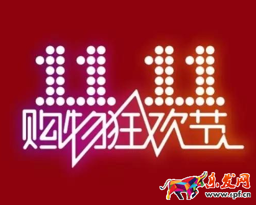 2017雙十一淘寶嘉年華何時(shí)招商?淘寶嘉年華招商時(shí)間