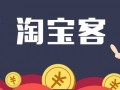 淘寶聯盟推廣位管理如何設置？淘寶聯盟推廣位什么意思??？