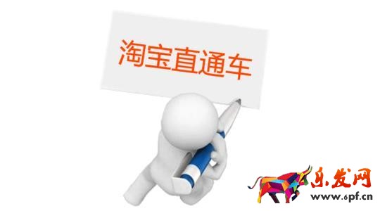 瀏覽找直通車寶貝步驟是怎樣的