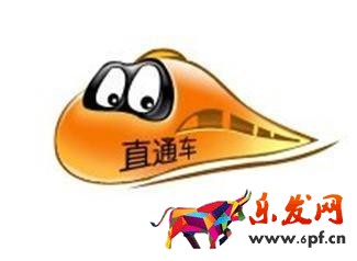 怎么降低直通車費用 怎么降低直通車費用