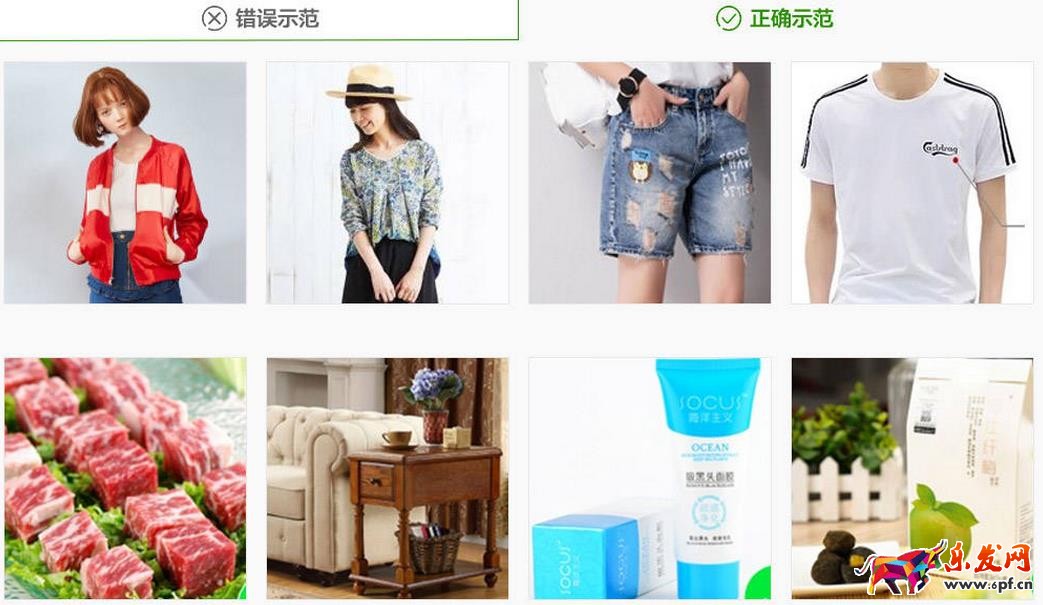 淘金幣活動(dòng)圖