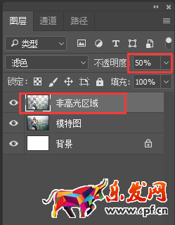 淘寶模特照片處理教程