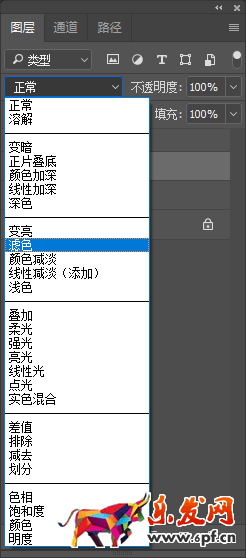 淘寶模特照片處理教程