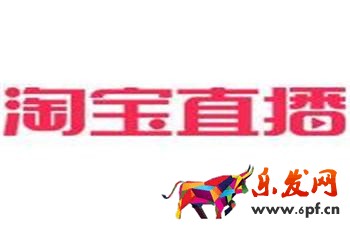 淘寶直播怎么玩