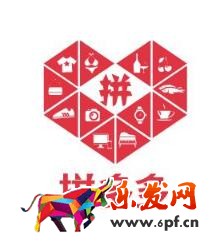 拼多多9.9活動(dòng)測試階段