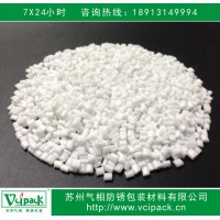 防銹母粒 氣相防銹母粒 VCI防銹母粒，廠家直銷