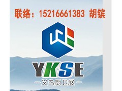 2020義烏廚衛(wèi)展_義烏衛(wèi)浴設施展