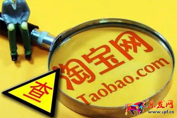 被淘寶監管寶貝,查出有問題會不會扣分? 被淘寶監管寶貝,查出有問題會不會扣分?