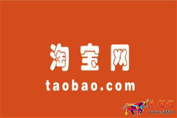 創(chuàng)建過(guò)淘寶店鋪怎么換綁支付寶？要注意什么？