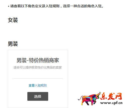 淘寶店鋪 淘寶店鋪