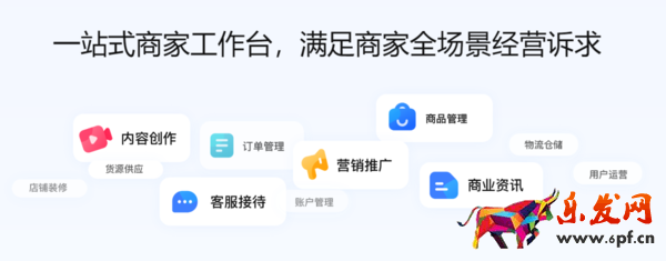 千牛工作臺和阿里旺旺該選擇哪個及區(qū)別在哪里
