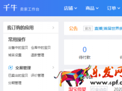 怎樣在淘寶，天貓手機(jī)端詳情頁批量添加圖片