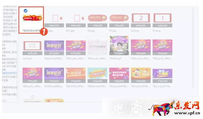 淘寶無線裝修如何實現(xiàn)動圖效果?提升轉(zhuǎn)化小技巧！