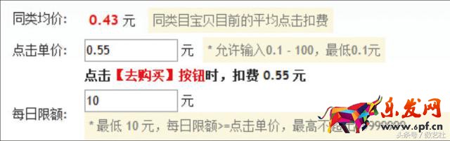 微店運(yùn)營(yíng)推廣6招搞定