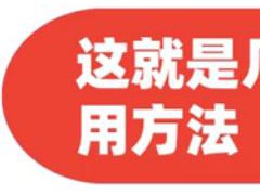 千牛免費推廣軟件有哪些，千牛的營銷推廣在哪里？