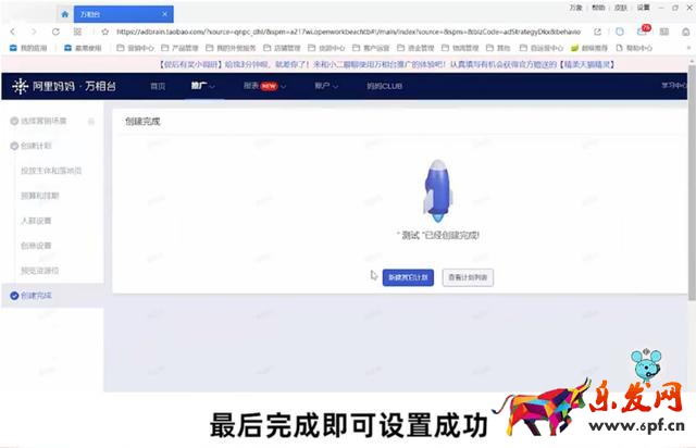 千牛免費推廣軟件有哪些，千牛的營銷推廣在哪里？