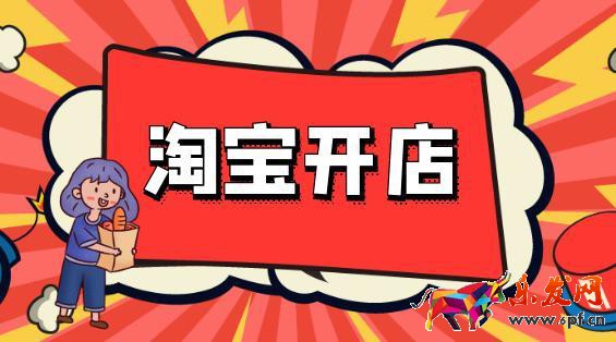 千牛發布寶貝哪個軟件好用？千牛發布寶貝的優缺點。
