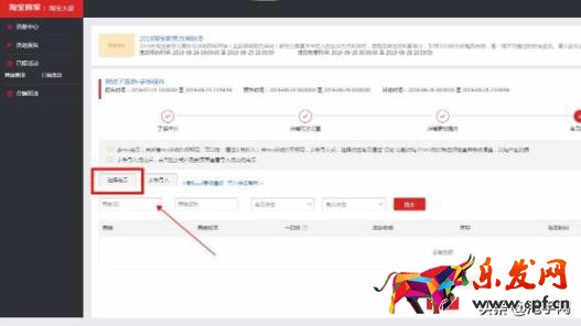 千牛工作臺網頁版登錄入口，千牛工作臺網頁版登錄入口及基本操作？