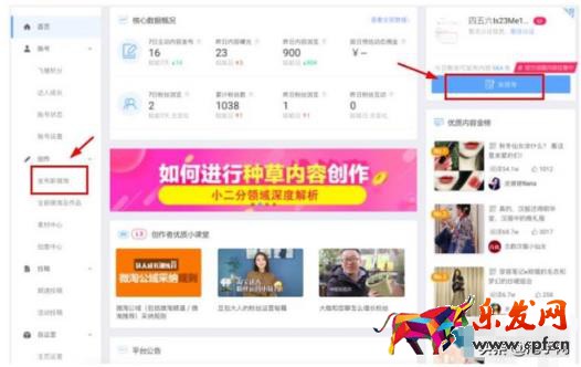 千牛工作臺網頁版登錄入口，千牛工作臺網頁版登錄入口及基本操作？