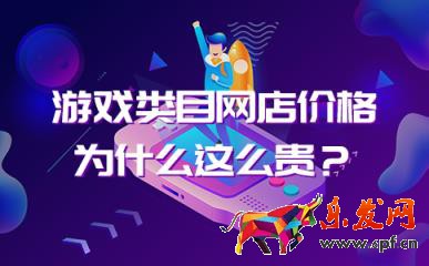 淘寶網(wǎng)頁游戲?qū)儆谑裁搭愋?淘寶發(fā)布游戲賬號的類目)