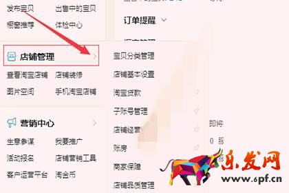 淘寶子賬號收不到買家消息應該怎么辦？怎么解決才好？