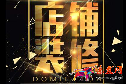 淘寶店鋪背景圖如何設置？淘寶店鋪背景圖設置注意事項是什么？