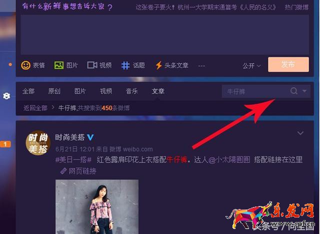微店如何推廣比較有效（微店如何運(yùn)營(yíng)引流）(7)