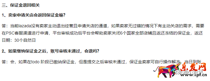 Lazada入駐條件新政策：繳納3千保證金，新老賣家須知！