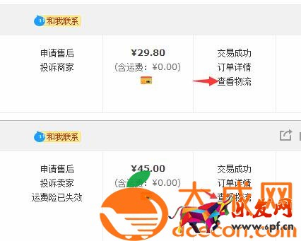 淘寶代銷怎么做?淘寶代銷流程具體有哪些?