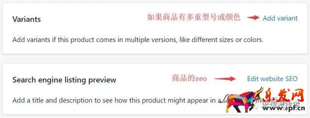 【圖文超詳攻略】Shopify新手開店教程