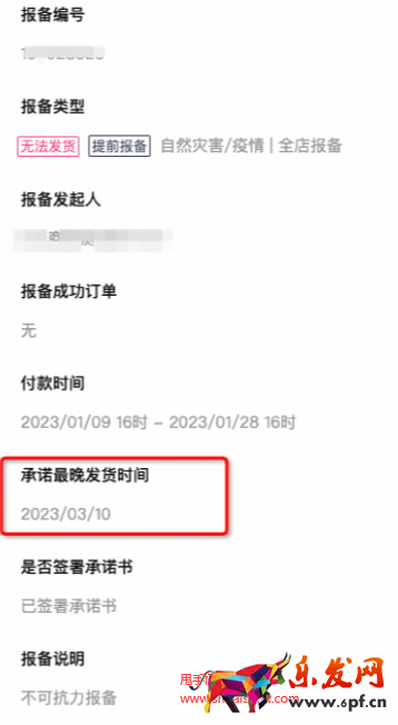 淘寶天貓平臺售后任務常見問題解答