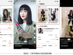 【團長】天貓超市招商遷移升級公告