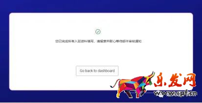 Lazada是什么平臺？Lazada背景介紹及入駐流程講解
