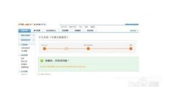 1688一件代發鋪貨？1688鋪貨需要品牌授權嗎