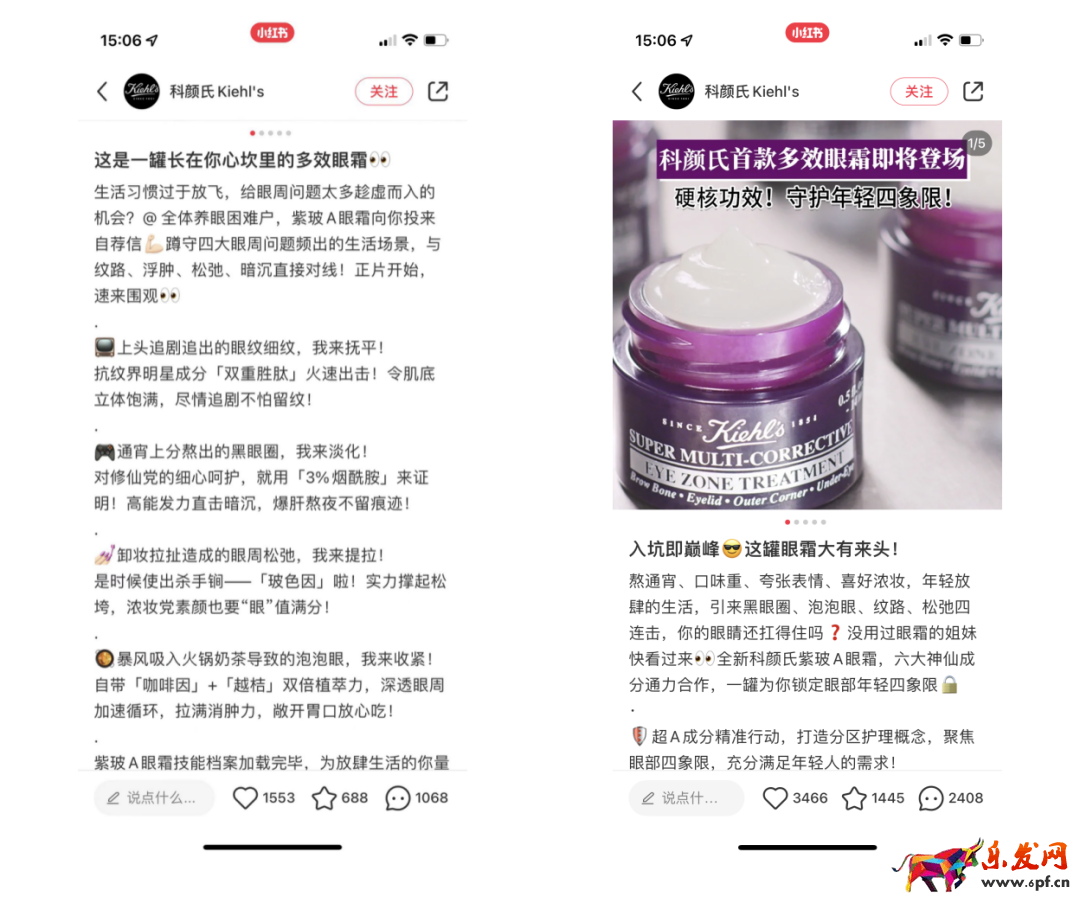 小紅書蒲公英平臺入口