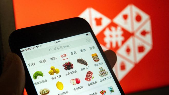 拼多多怎么上傳營業(yè)執(zhí)照?拼多多上傳營業(yè)執(zhí)照步驟一覽