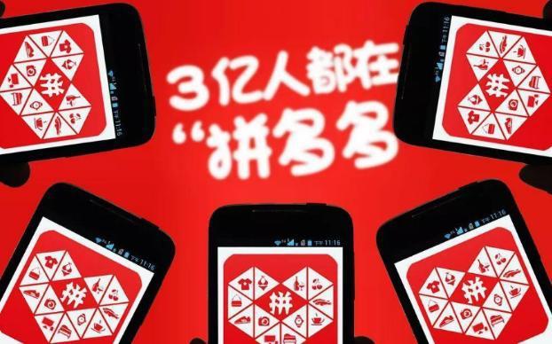 拼多多評價有禮是什么？有什么用呢？